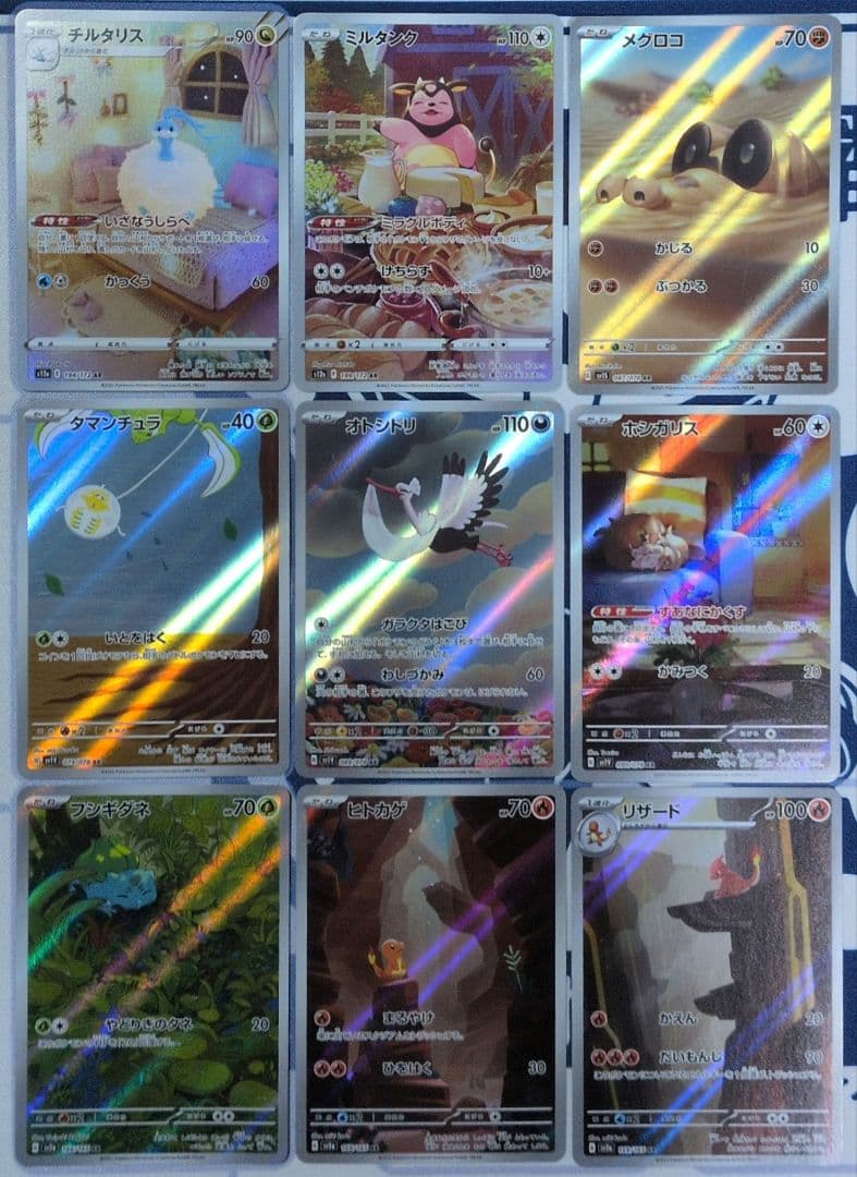 ポケモンカード　引退品6　被りなし　AR　約50枚（54枚　151多め）　難あり