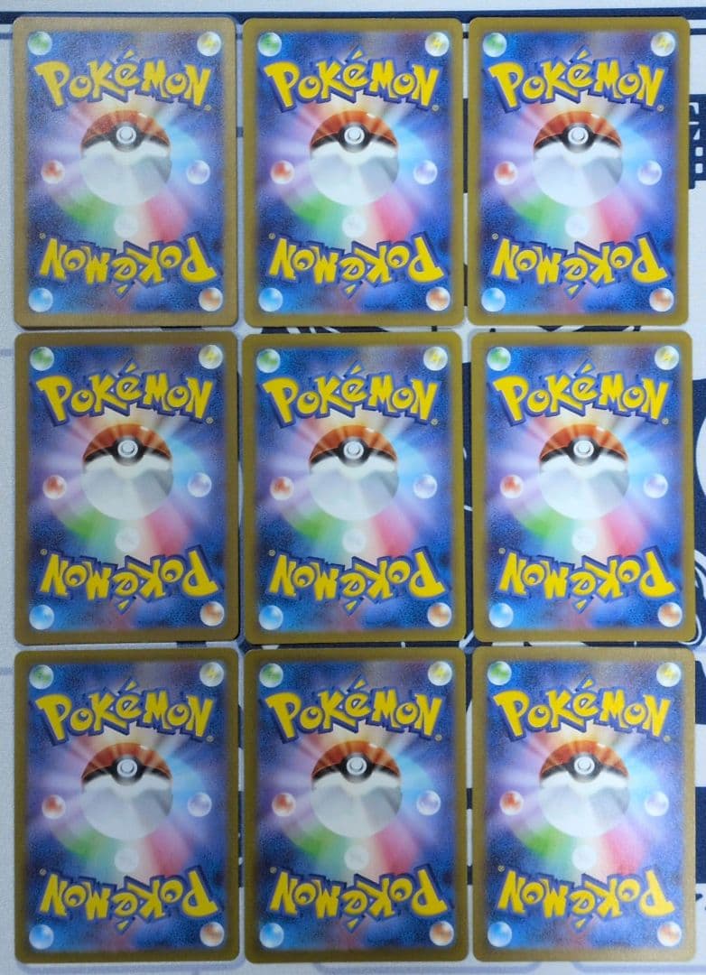 ポケモンカード　引退品6　被りなし　AR　約50枚（54枚　151多め）　難あり