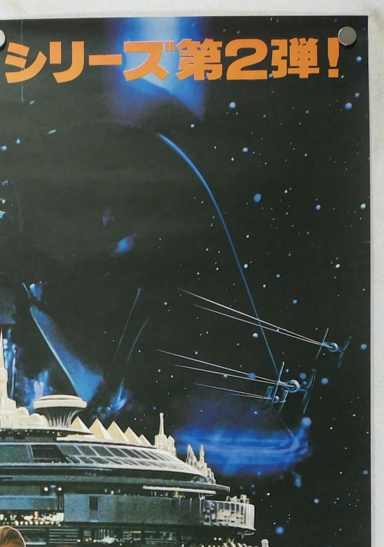 スターウォーズ　B2 ポスター