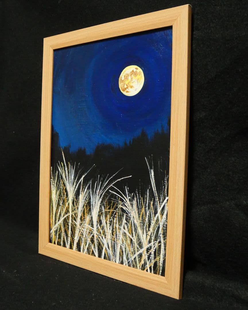 油絵 絵画 【十五夜の月】