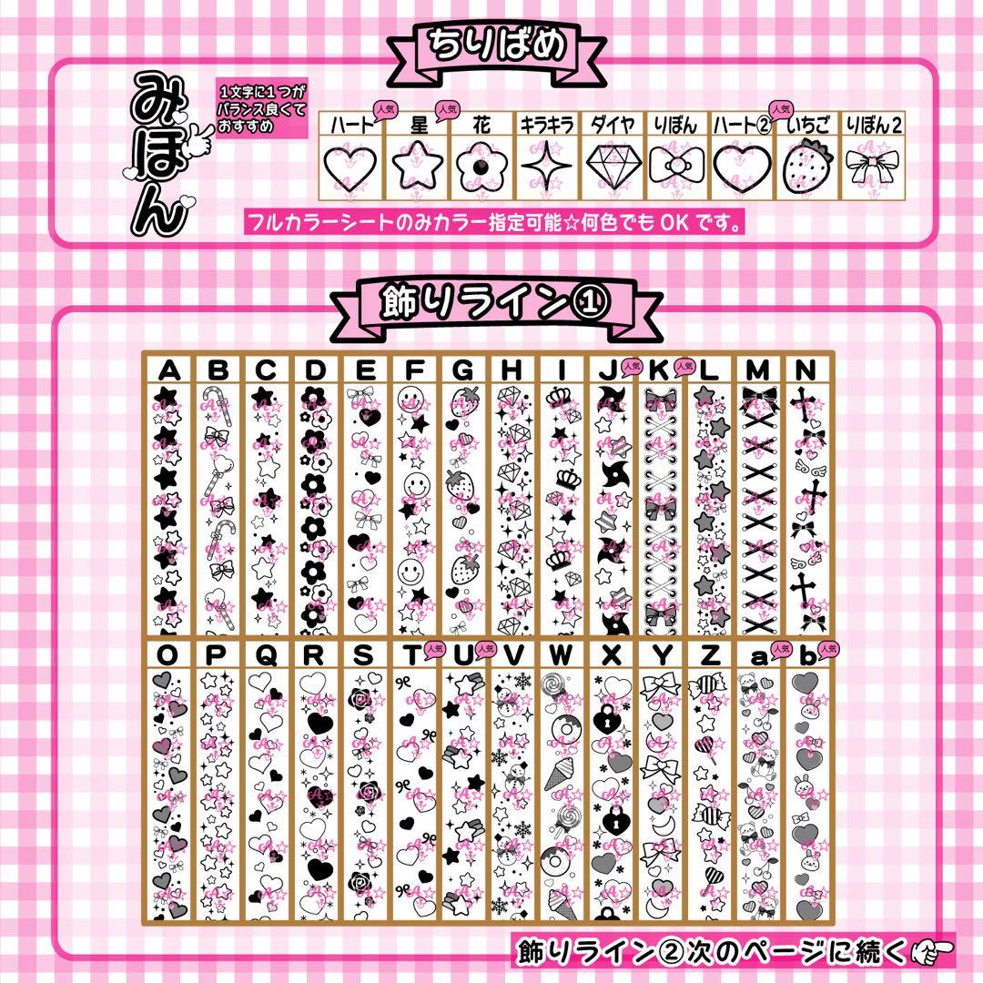 \\嬉しい一律料金// 可愛い♡ キンブレシート　オーダーページ ペンライト