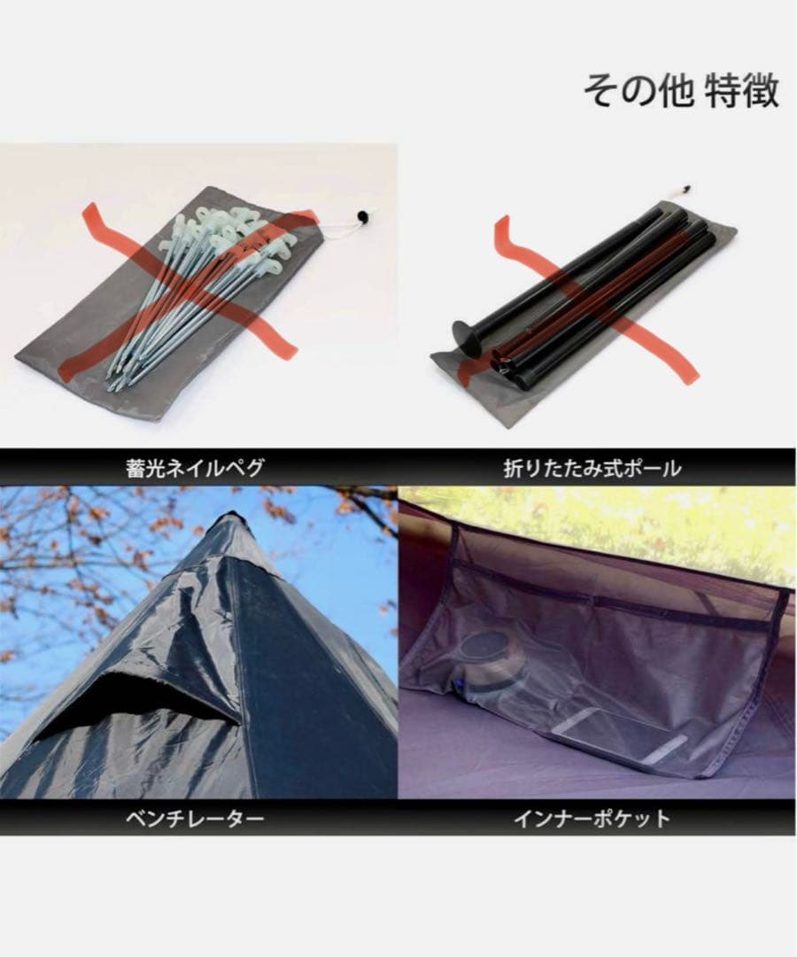 人気シリーズ✨DOD ONE POLE TENT (L) T8-200-BK