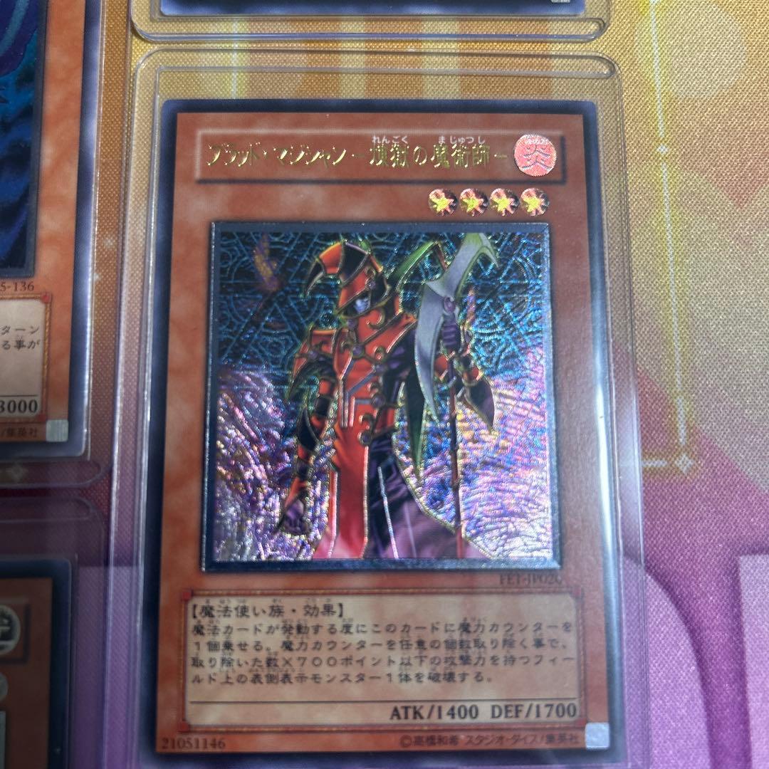 遊戯王OCG デュエルモンスターズ レリーフレア　10枚セット