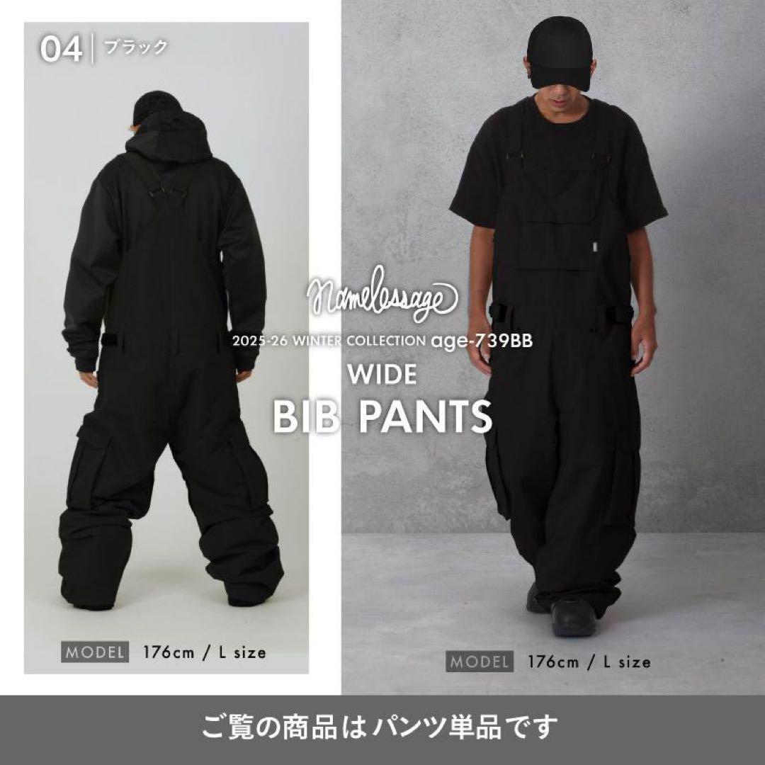 新品未使用　ネームレスエイジ　スノーボード　カーゴパンツ　ビブパンツ　XLサイズ