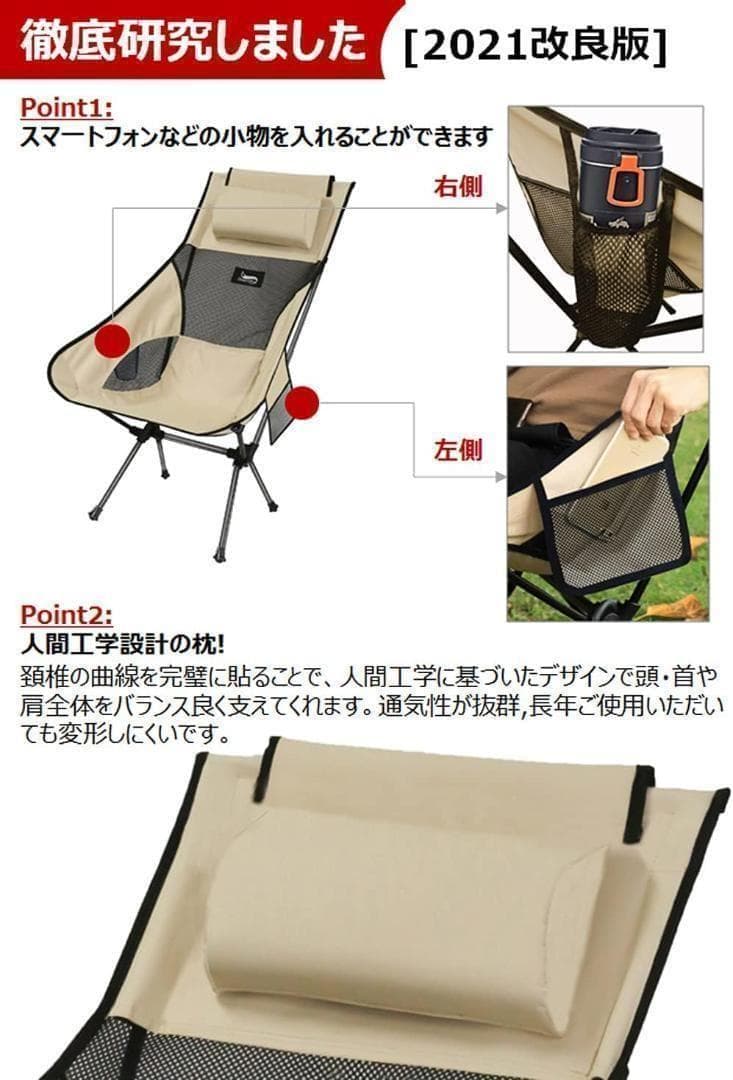 【M2273-53-30】アウトドアチェア 折りたたみ 枕付き　キャンプ椅子