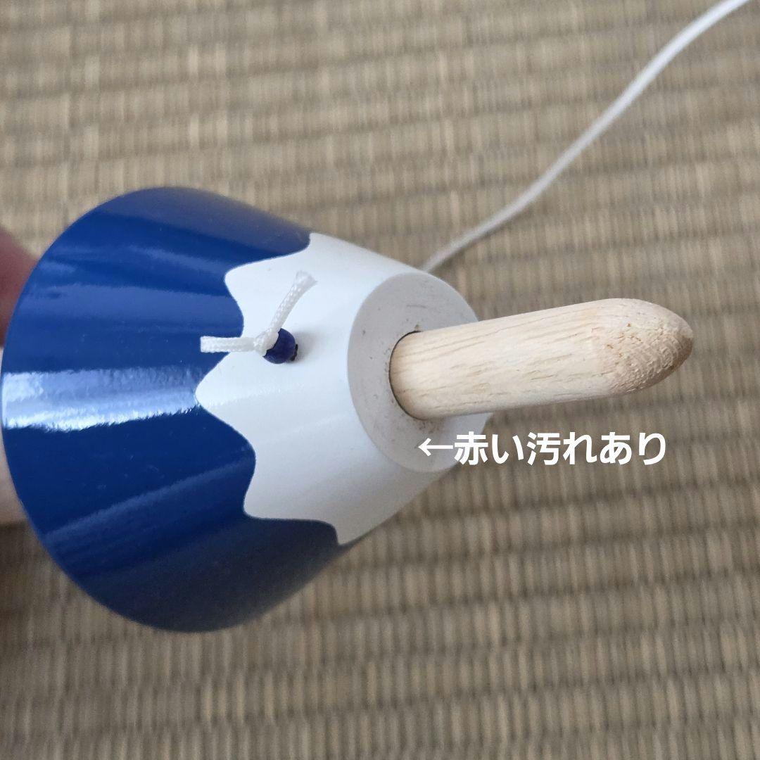 富士山けん玉　中川政七商店