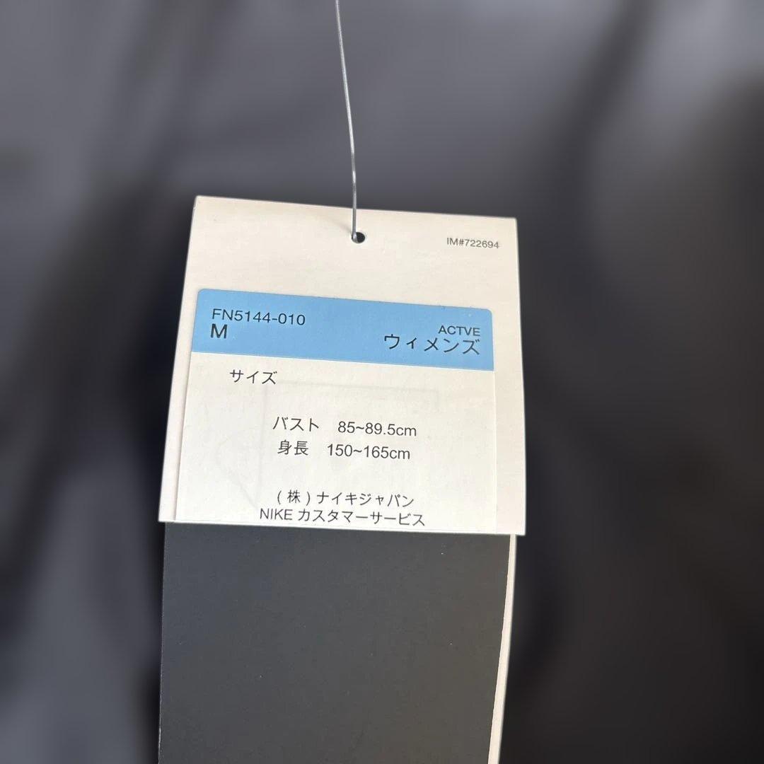新品　ナイキ　レディース　ジョーダンモデル　ウーブンジャケット　オーバーサイズM