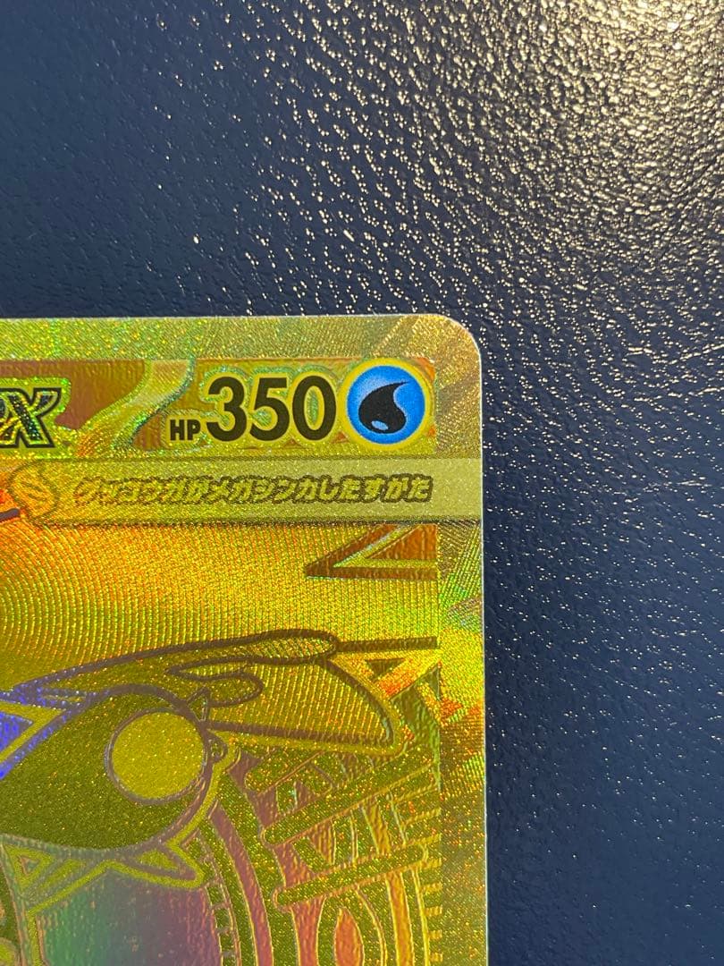 メガゲッコウガex MUR センタリング◎