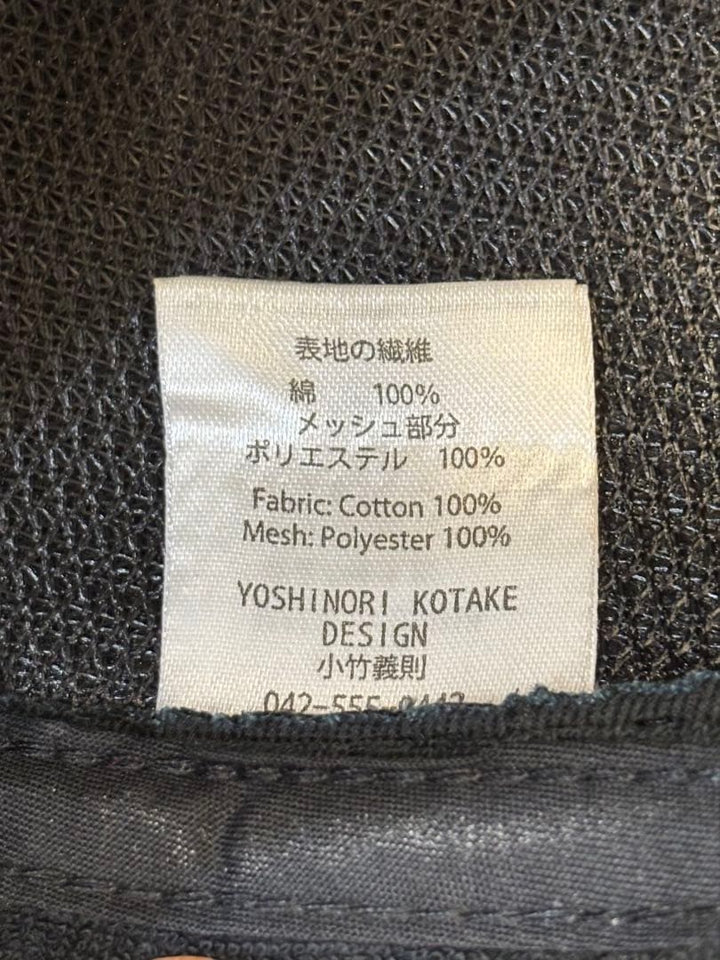ヨシノリコタケ　７ロゴ スター メッシュキャップ