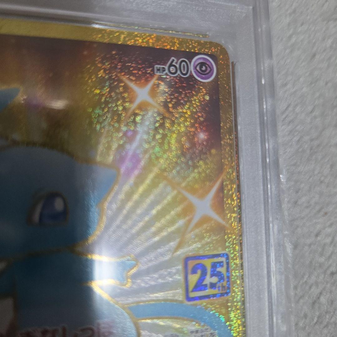 ポケカ ミュウ UR PSA10 25th anniversary
