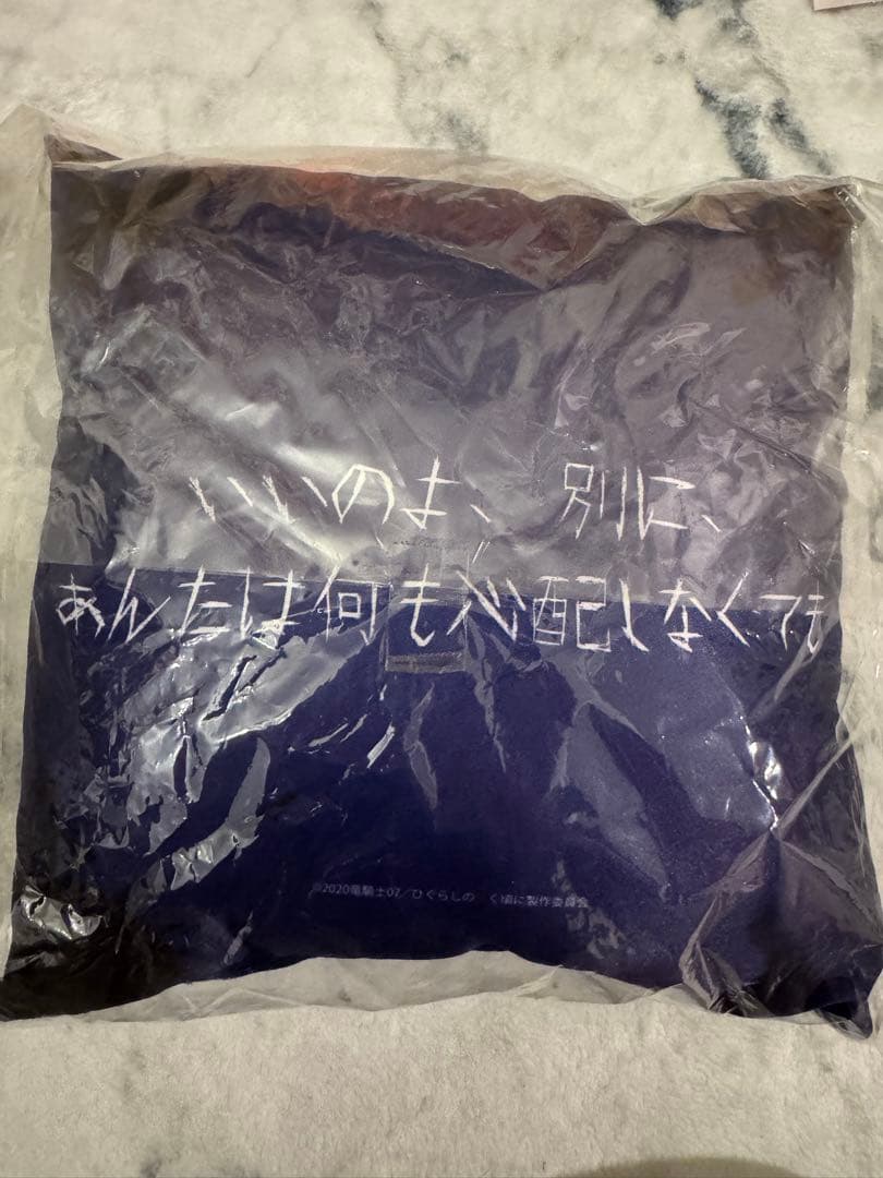 ひぐらしのなく頃に　古手梨花　ぬいぐるみ　まとめ売り
