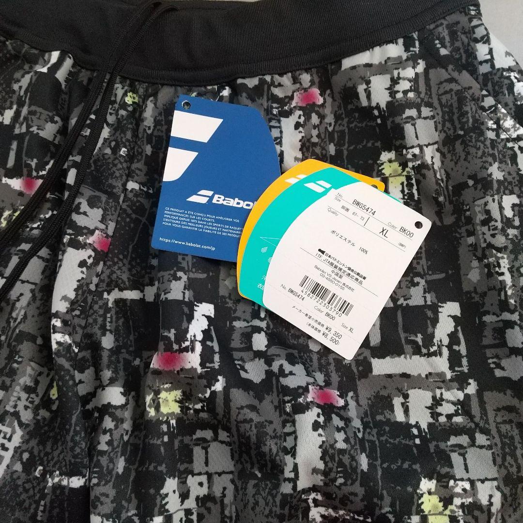 バボラ テニスショートパンツ キュロットXL