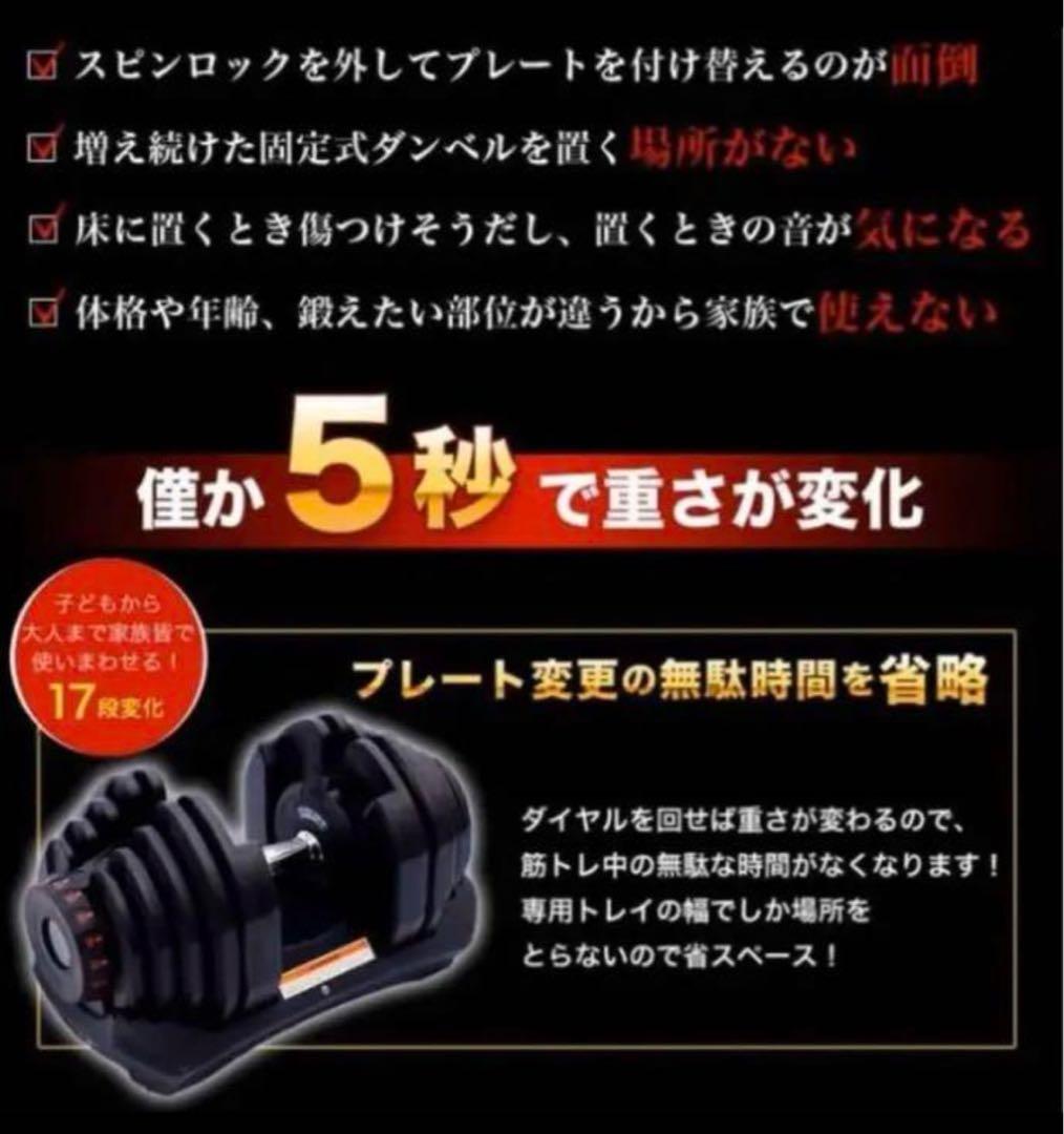 可変式ダンベル 40kg 2個セット 鉄アレイ アジャスタブルダンベル 筋トレ