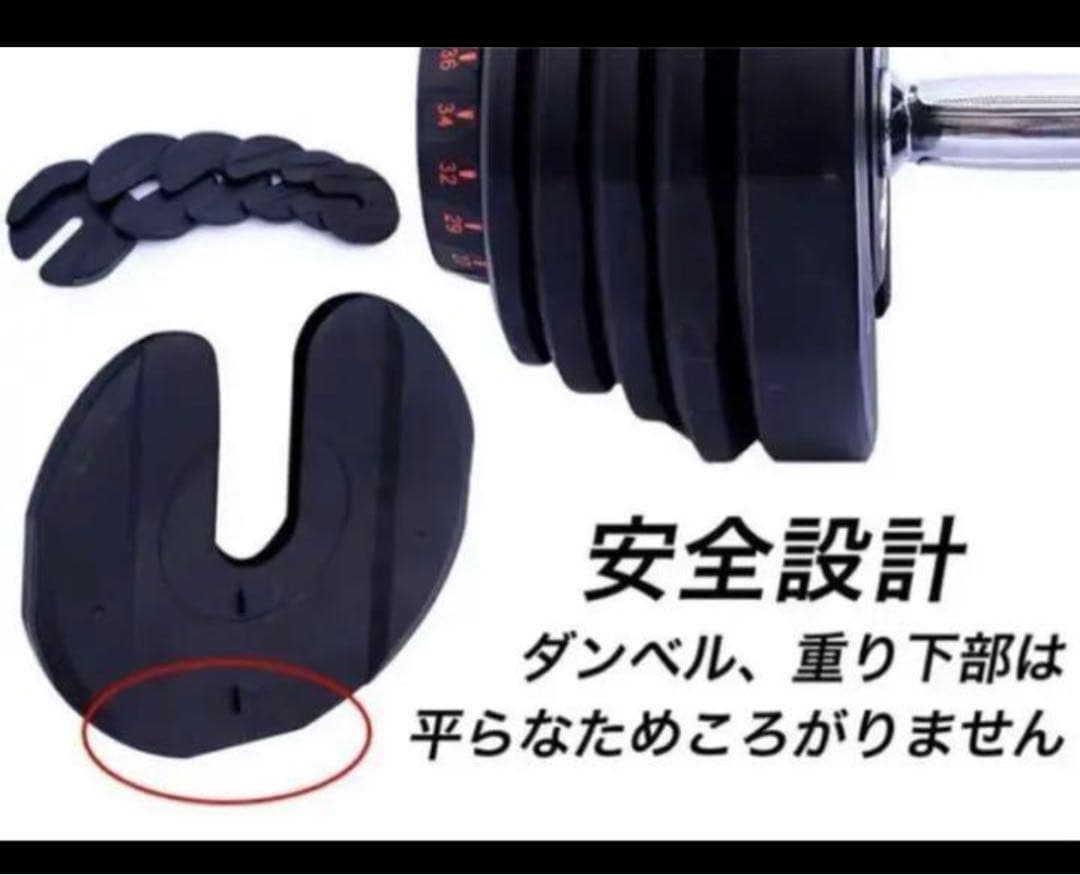 可変式ダンベル 40kg 2個セット 鉄アレイ アジャスタブルダンベル 筋トレ