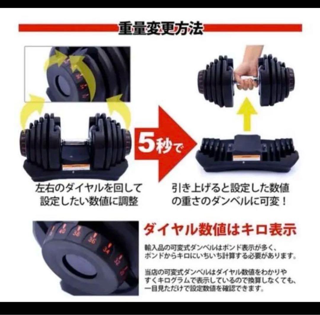 可変式ダンベル 40kg 2個セット 鉄アレイ アジャスタブルダンベル 筋トレ