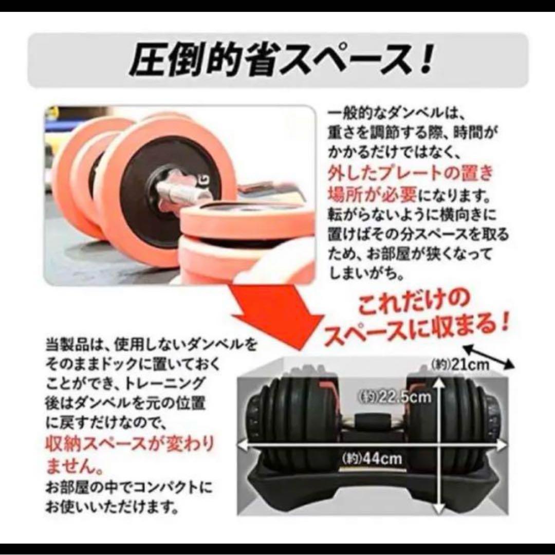 可変式ダンベル 40kg 2個セット 鉄アレイ アジャスタブルダンベル 筋トレ