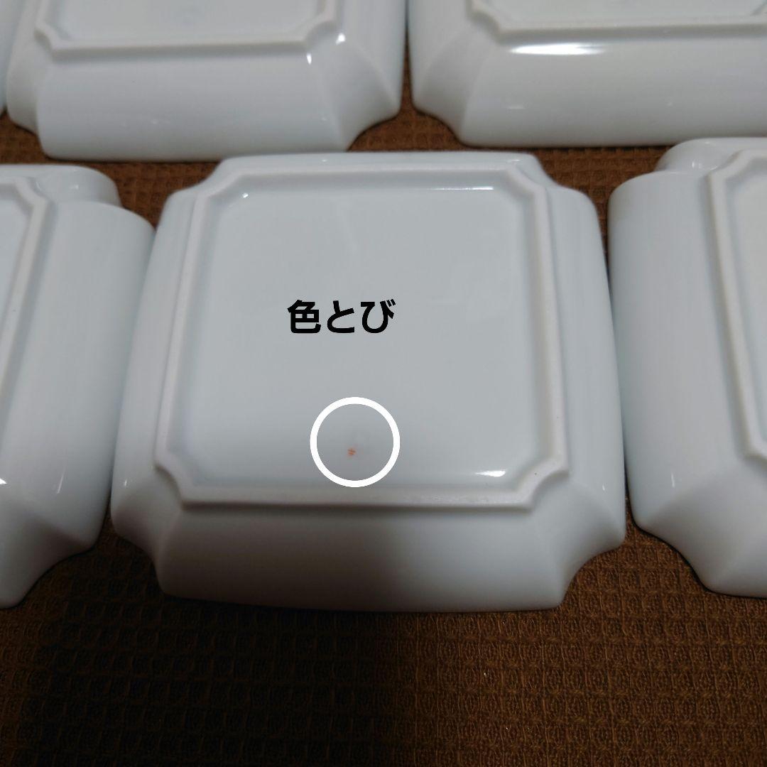 深川製磁 小皿７枚セット