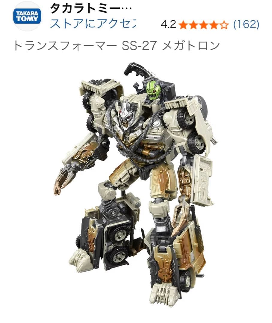 TAKARA TOMY トランスフォーマー Transformers 7点