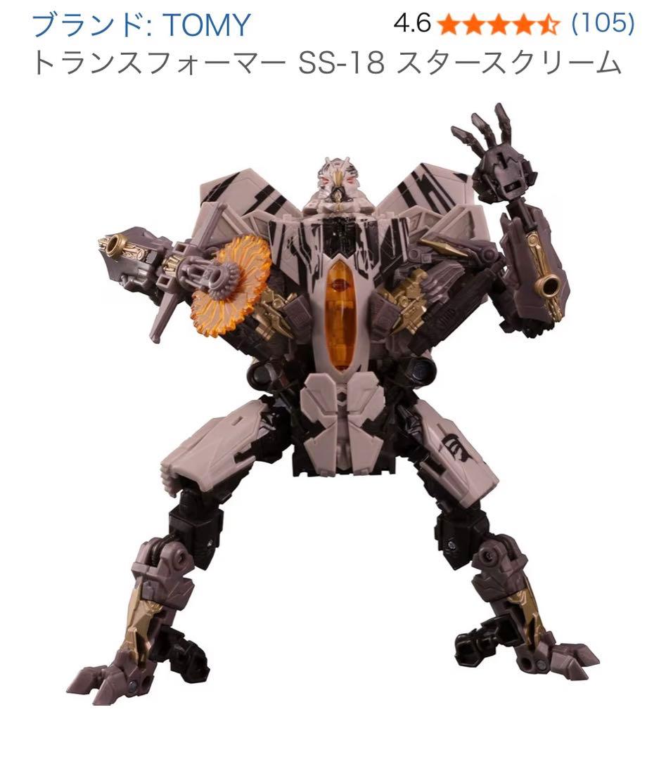 TAKARA TOMY トランスフォーマー Transformers 7点