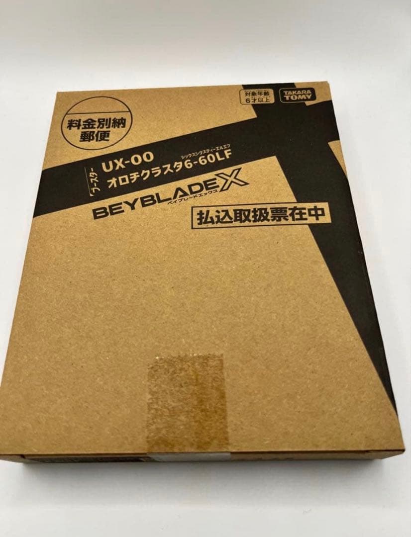 【開封済み未使用 ベイコード付属】オロチクラスタ 6-60 LF 36.56g