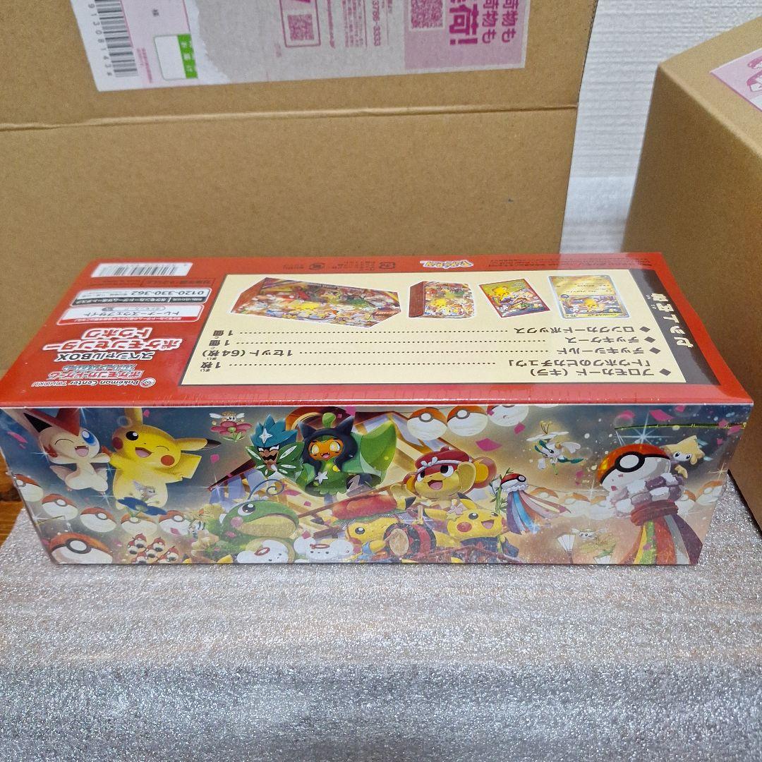 ポケモンセンタースペシャルBOX　フクオカ　トウホク　2つセット　シュリンク付き
