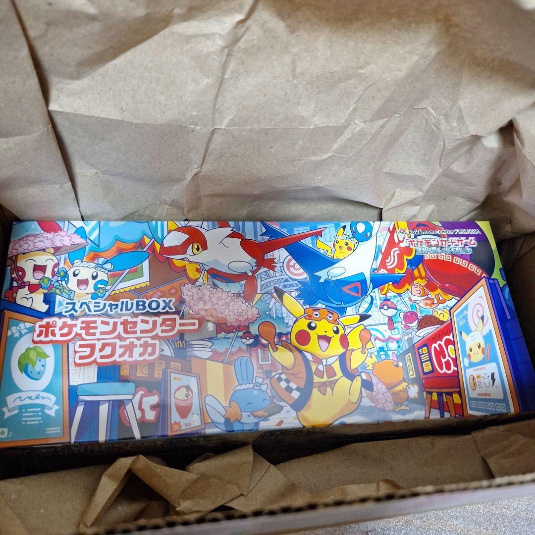 ポケモンセンタースペシャルBOX　フクオカ　トウホク　2つセット　シュリンク付き