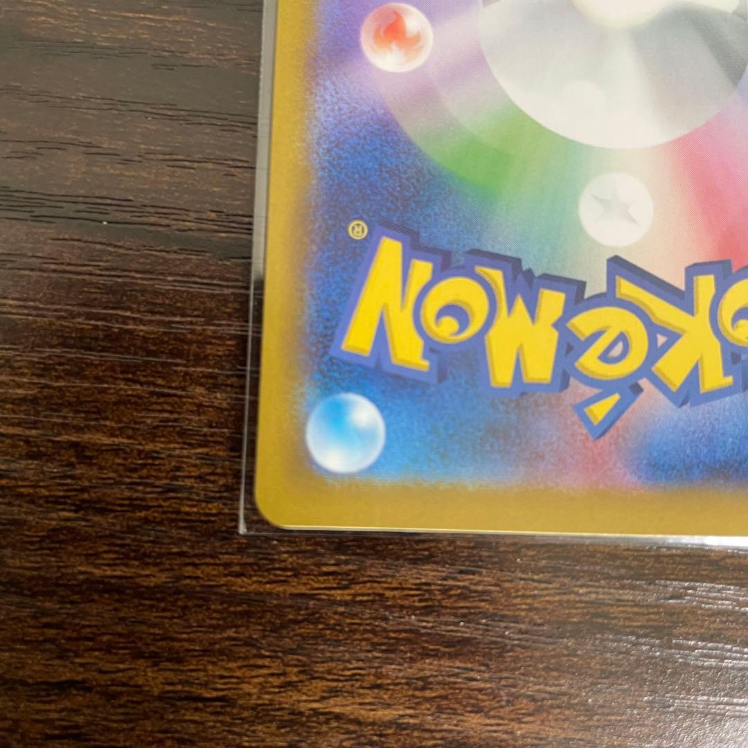 イーブイ AR スタートデッキ100 バトルコレクション 755/742