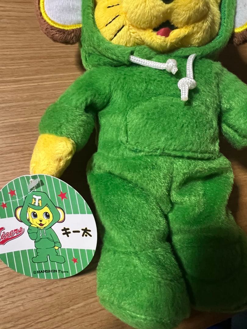 阪神タイガース　キー太　ぬいぐるみ　緑パーカー