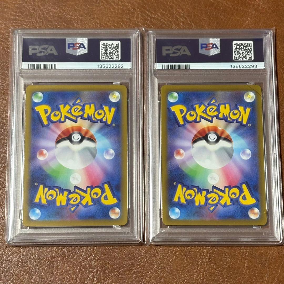 【PSA10】【連番】 ルギアゲットチャレンジ プロモ