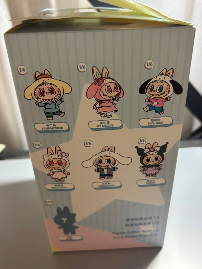 POP MART　THE MONSTERS　ラブブ　サンリオ　シナモンロール