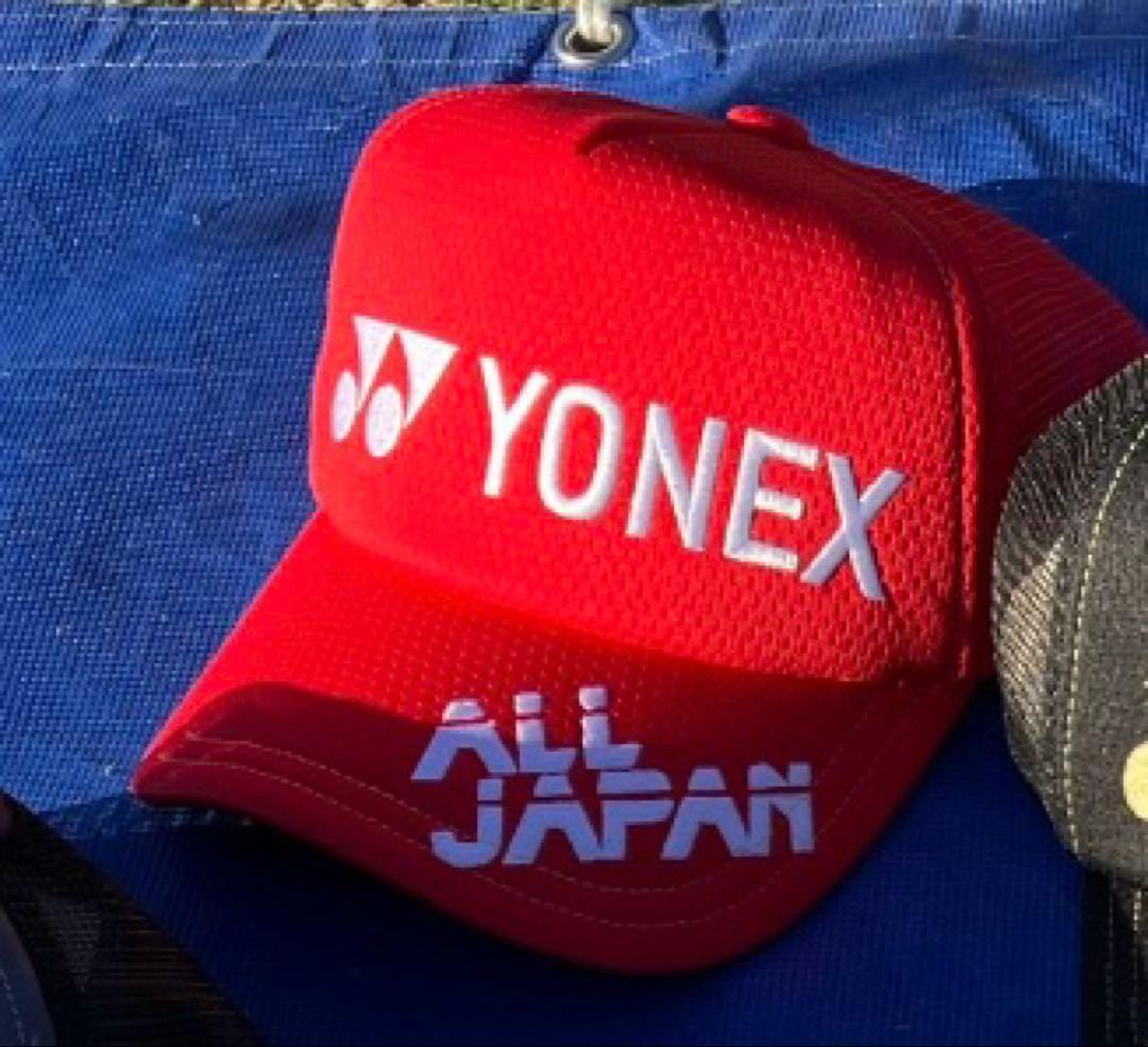 YONEX 2025インターハイ限定　オールジャパンキャップ　新作レッド