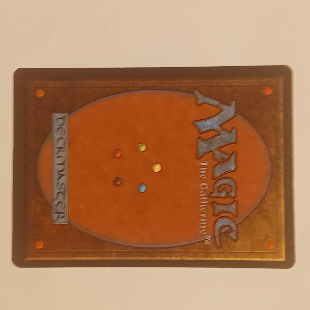 動く死体 惑乱の死霊 第４版黒枠 MTG