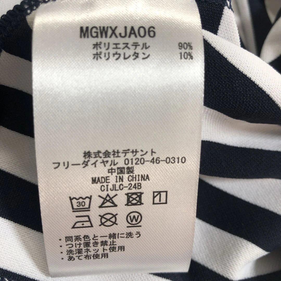 マンシングウエアレディスゴルフZIPアップハイネック
