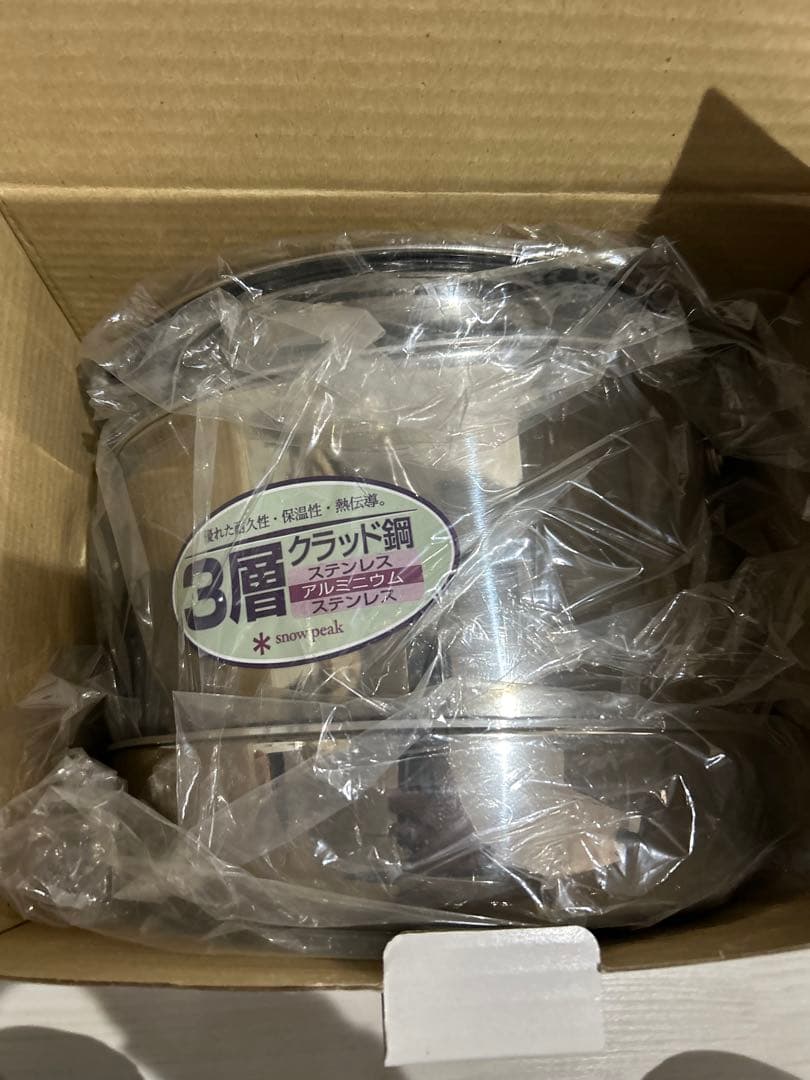 【未使用品】スノーピーク クラッドクッカー No.1 CS-211