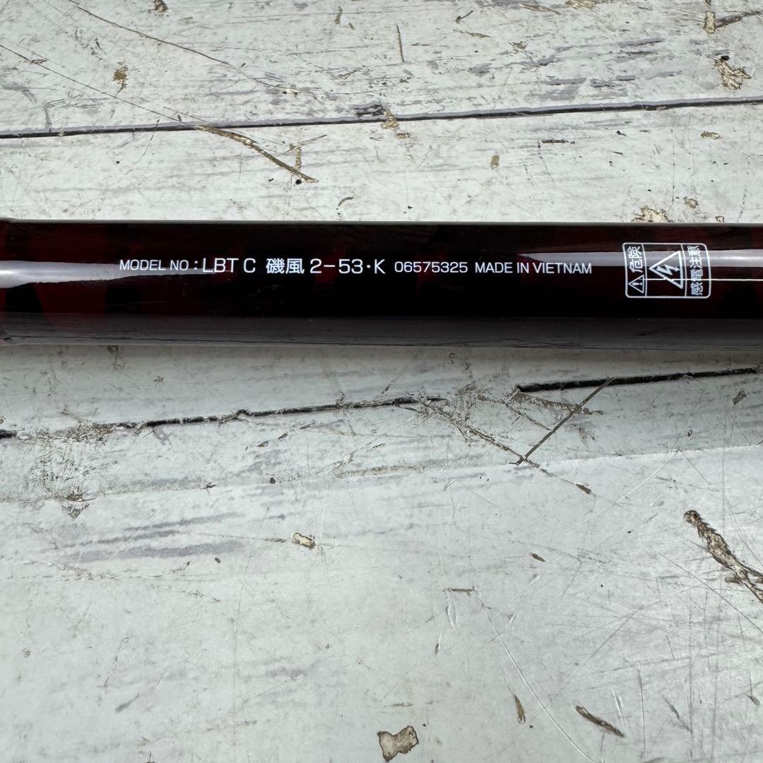 DAIWA ダイワ リバティクラブ 磯風 2-53-K LBT C 磯竿 釣り