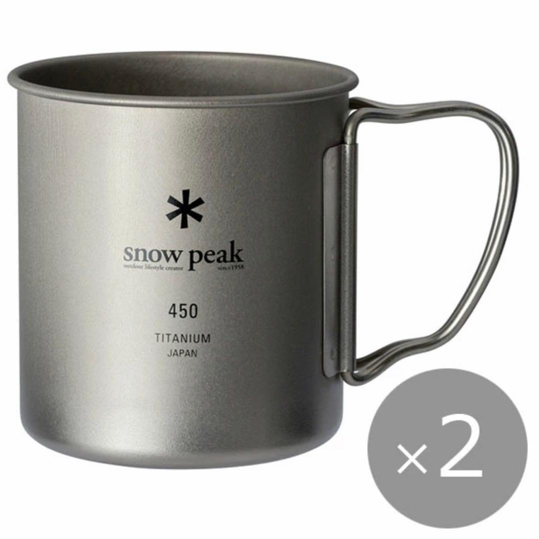  peak Ti-Single Wall 450 Mug 2個セット