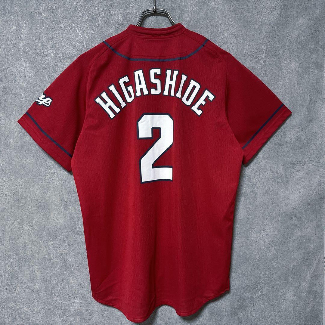 広島 カープ 東出 輝裕 2 レプリカ ユニフォーム プロ野球 希少 NPB