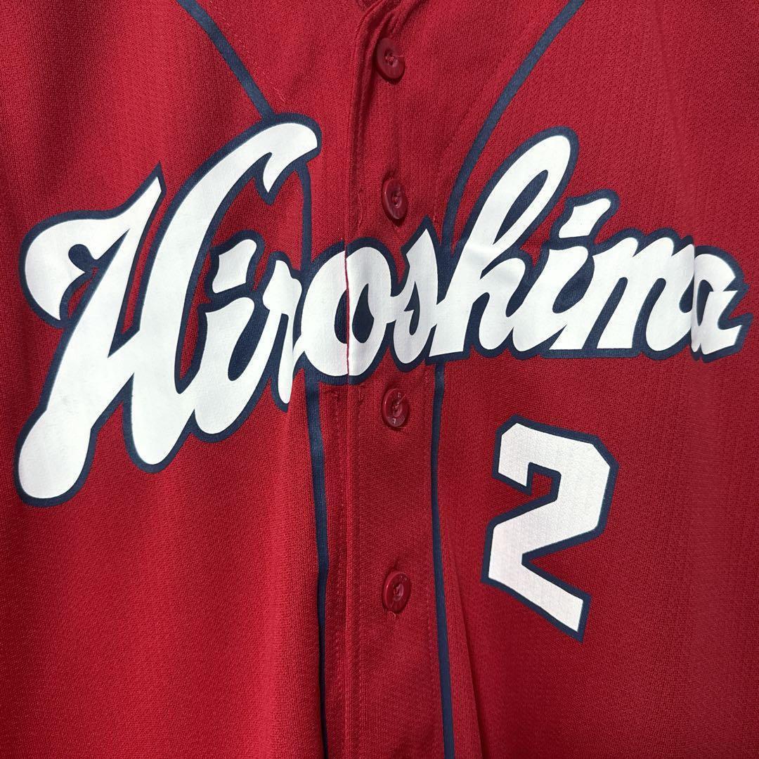 広島 カープ 東出 輝裕 2 レプリカ ユニフォーム プロ野球 希少 NPB