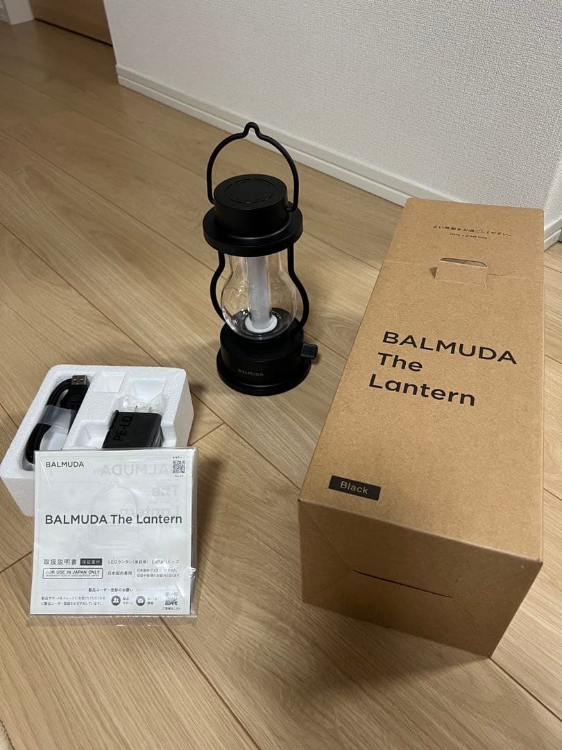 BALMUDA ブラックランタンライト