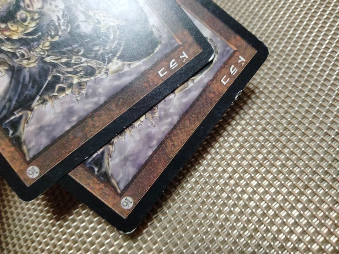 【ご確認用】プレーンシフト ドラコ 日本語 1枚　MP寄り　MTG