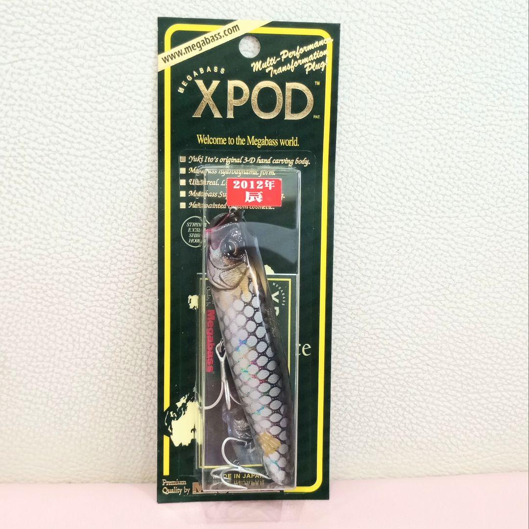 メガバス Megabass 2012 干支 辰 XPOD