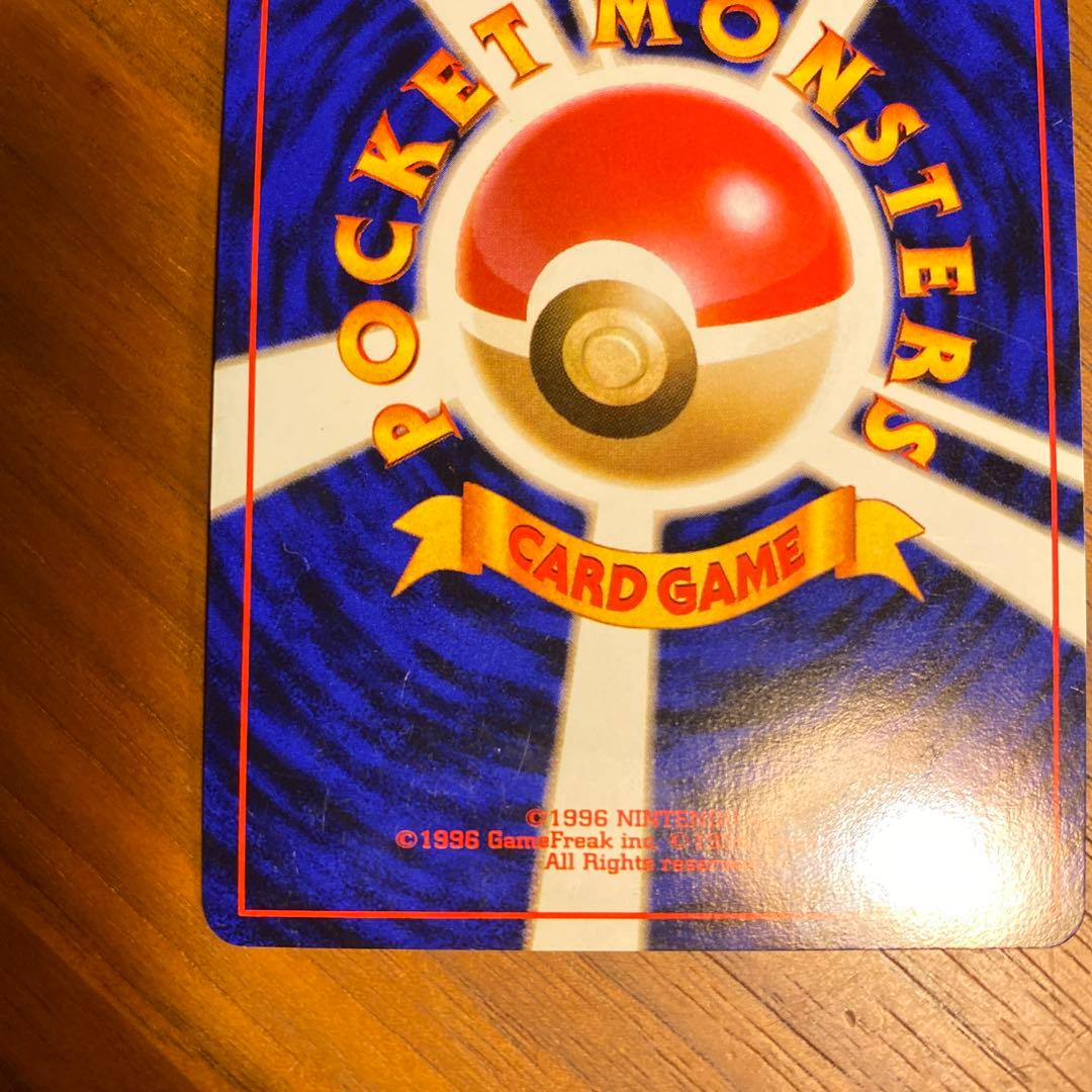 美品 ギャラドス 旧裏 ★ ポケモンカード　十時ホロ　ボールホロあり