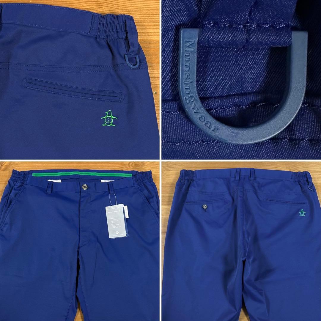 【未使用タグ付き】 Munsingwear 撥水 ストレッチ クロップドパンツ