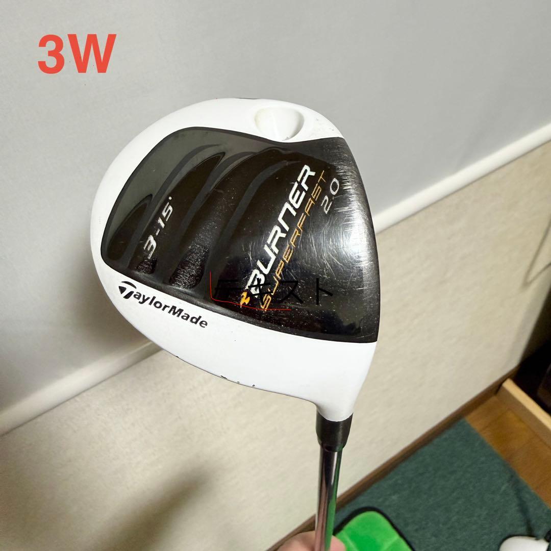 テーラーメイド BURNER SUPERFAST 2.0 TP 3W 5Wセット