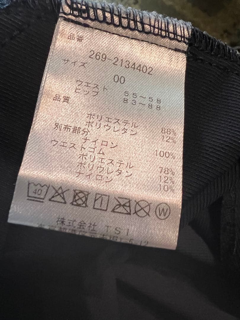 PGG ネイビー プリーツスカート2022
