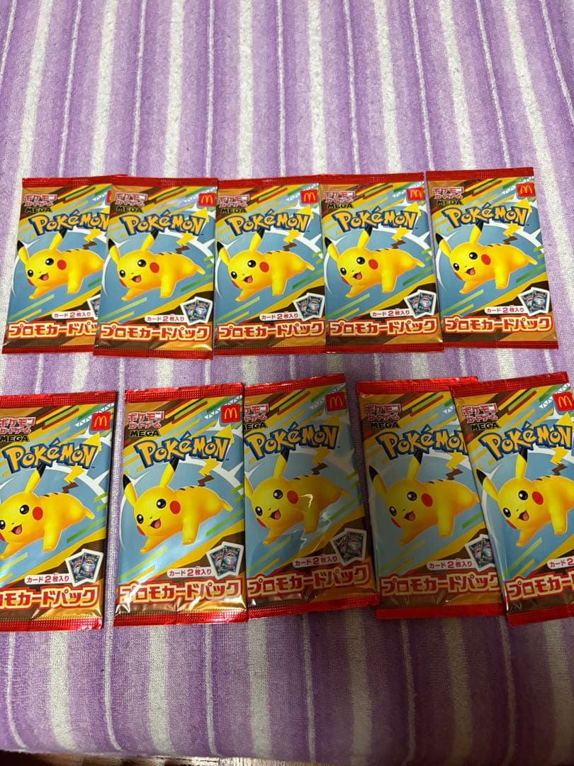マック　ポケカ　未開封　10パック