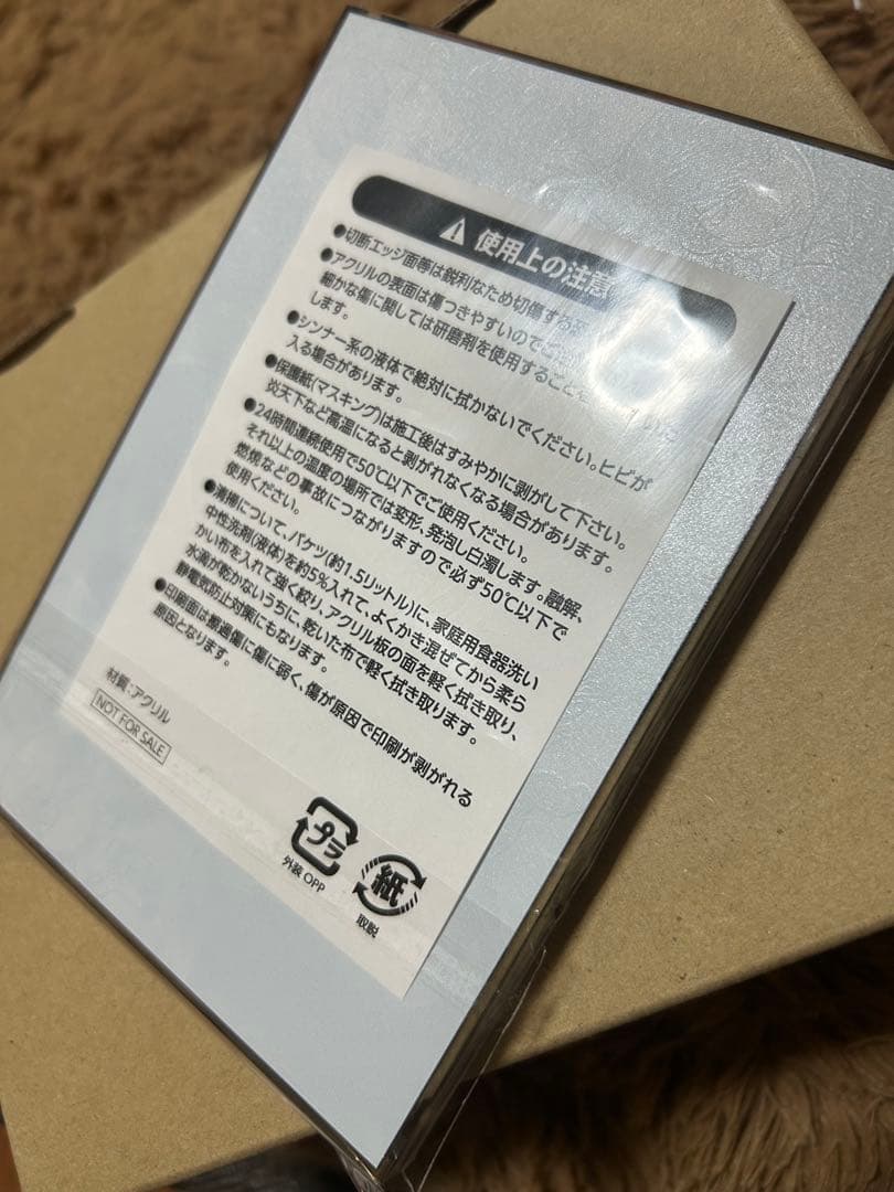 【当選品】東京喰種コラボ記念アクリルブロック
