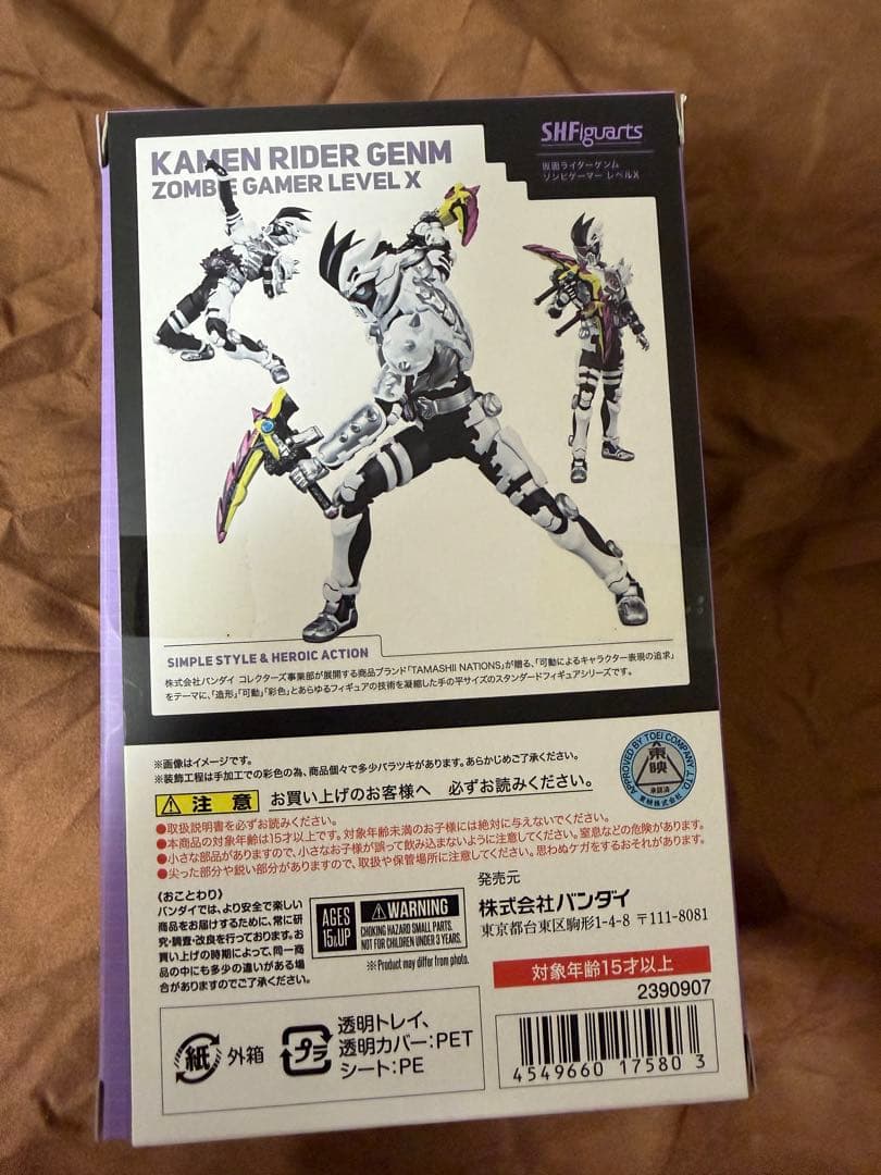 M*s様 S.H.Figuarts 仮面ライダーゲンム ゾンビアクションゲーマー