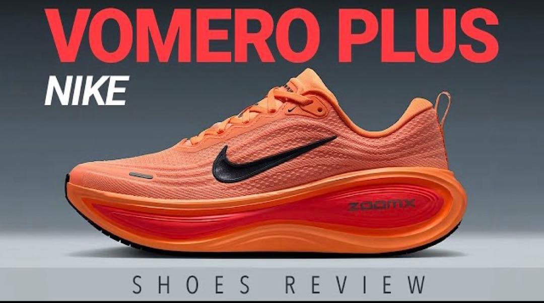 NIKE ボメロプラス 28cm