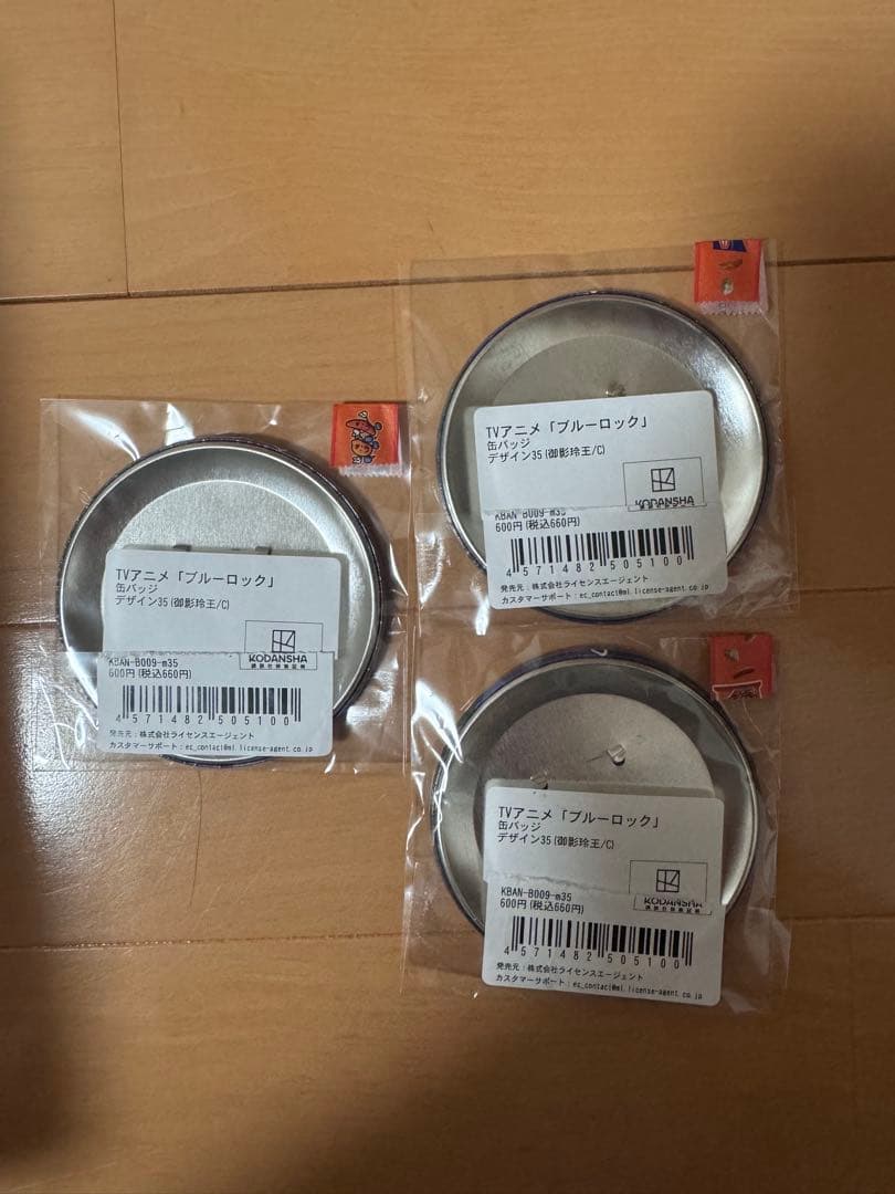 御影玲王 缶バッジ 風呂